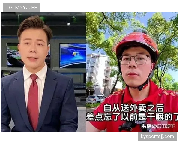 庞伟一身汗还戴着金表去小吃摊点外卖，这反差我消化不了